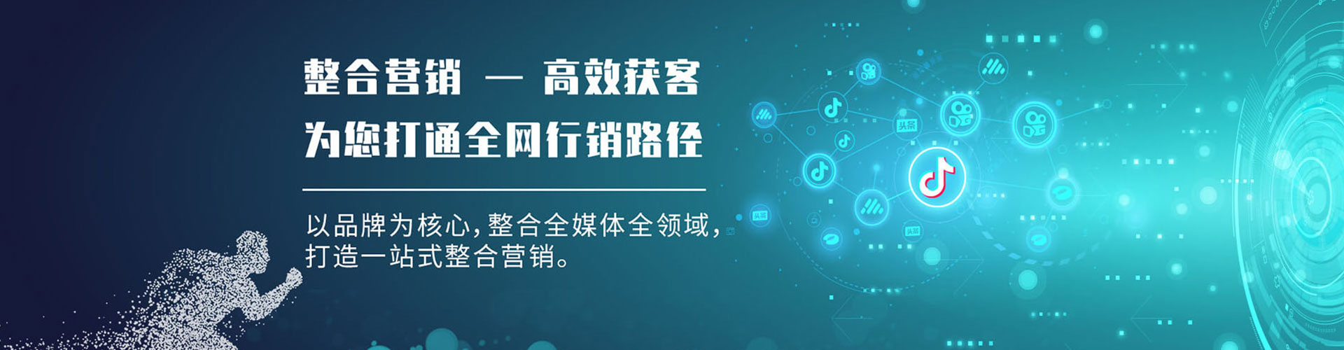 武都百度推广开户